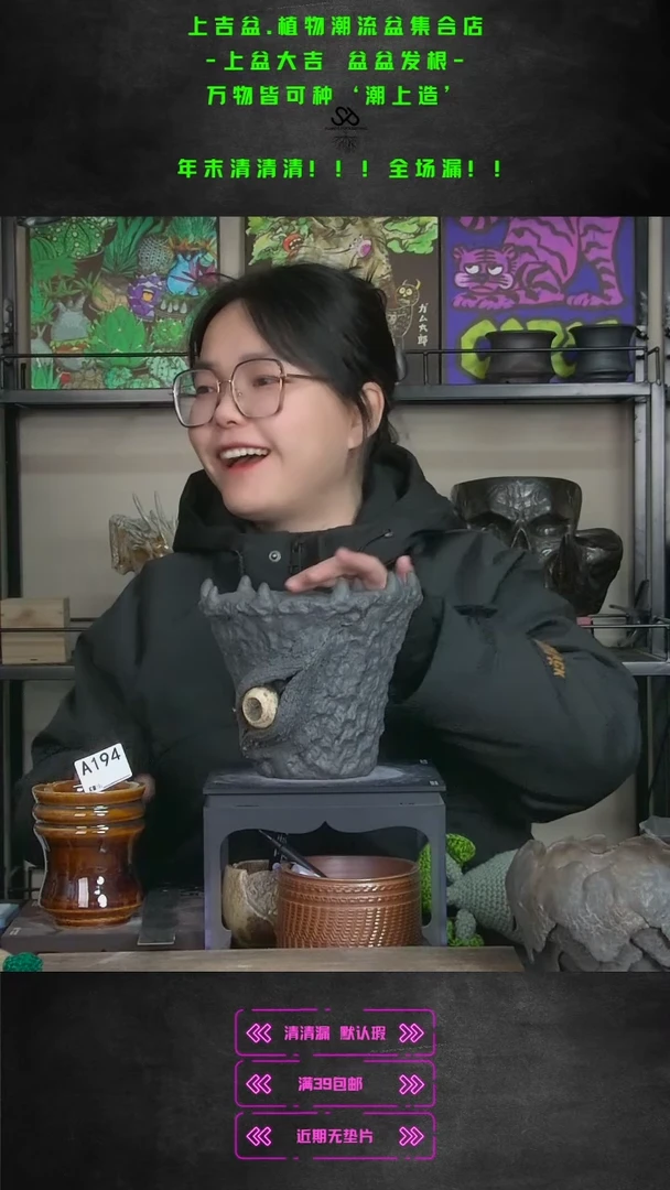 【闪购商品】紫砂花盆206/拍拍漏 no退no换