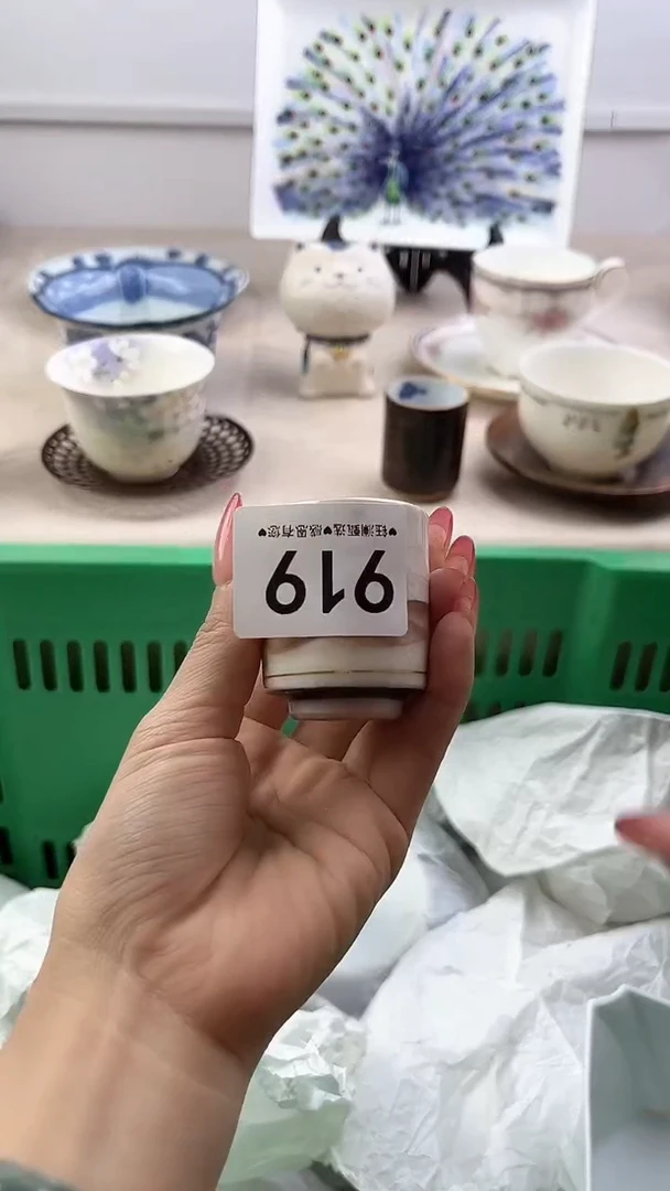 【闪购商品】瓷片919，，，，，，