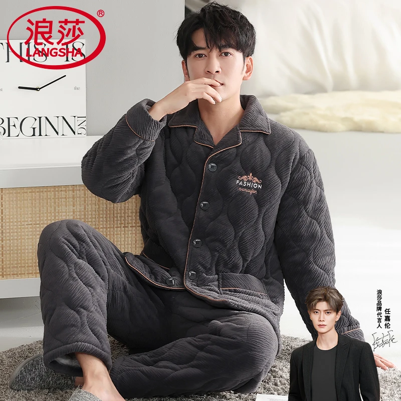 浪莎睡衣男冬季加绒湖南省服保暖三层加厚夹棉袄珊瑚绒家居服套装