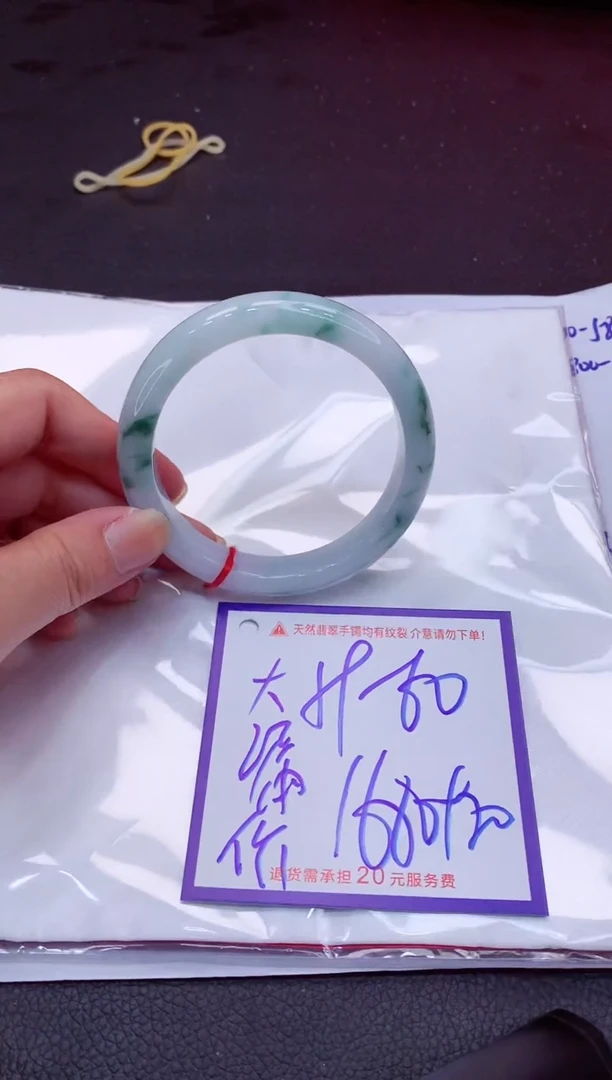 【闪购商品】翡翠手镯未镶嵌11111111