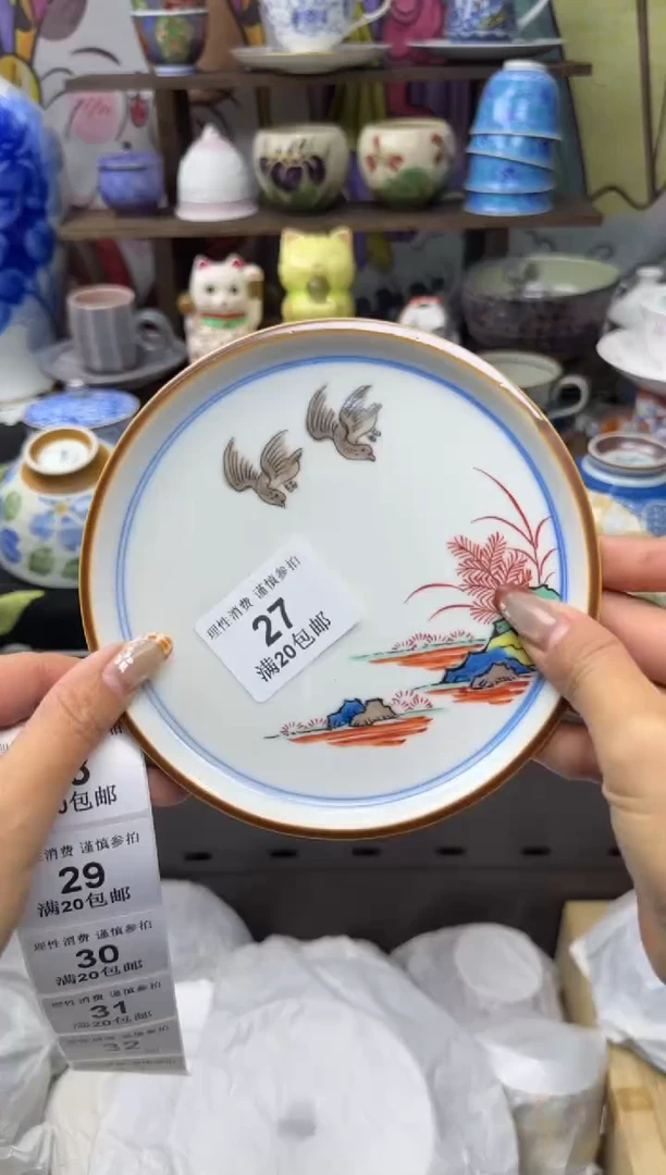 瓷片守**琰小太阳小小小太阳27