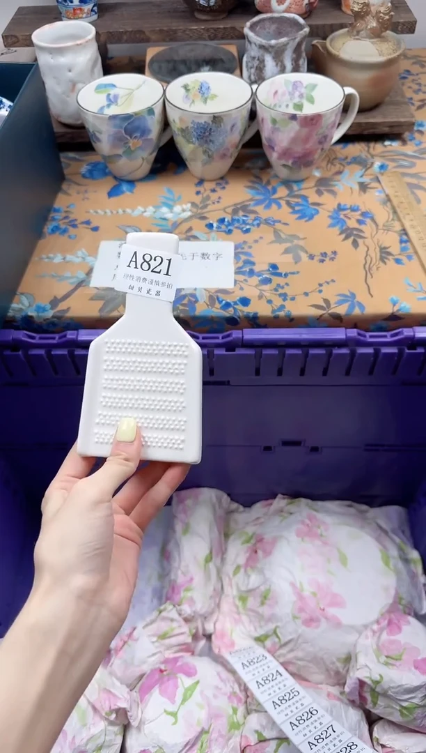 瓷片四*                A821