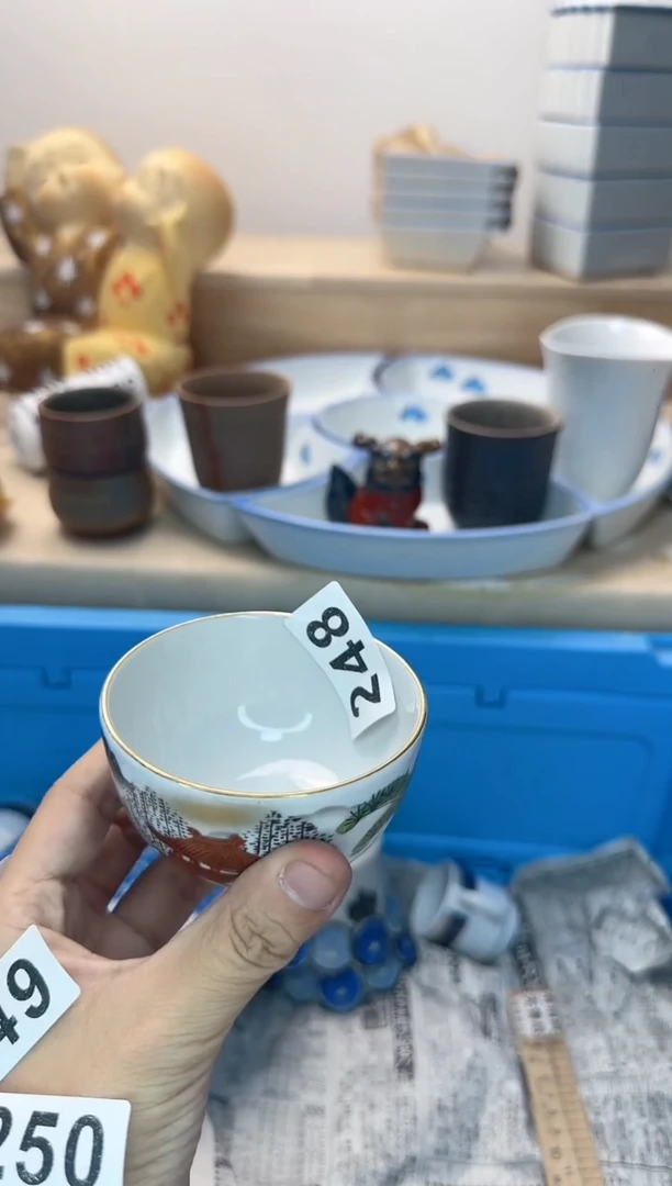 茶杯紫砂贝*248淘艺中古瓷器全场满18元包邮