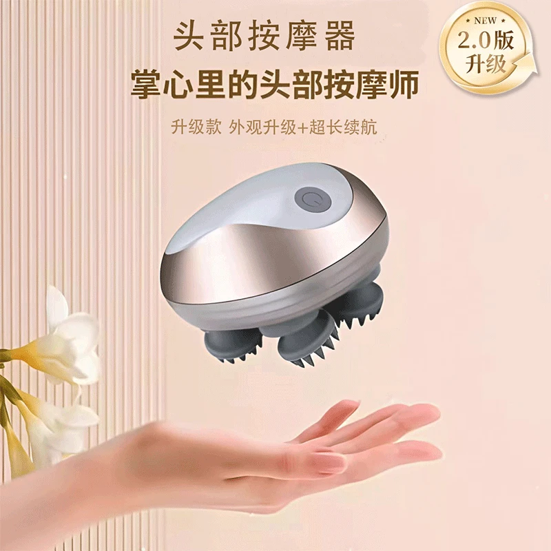 电动头部按摩器全身颈部揉捏经络助眠抓头皮神器便携式猫咪按摩仪