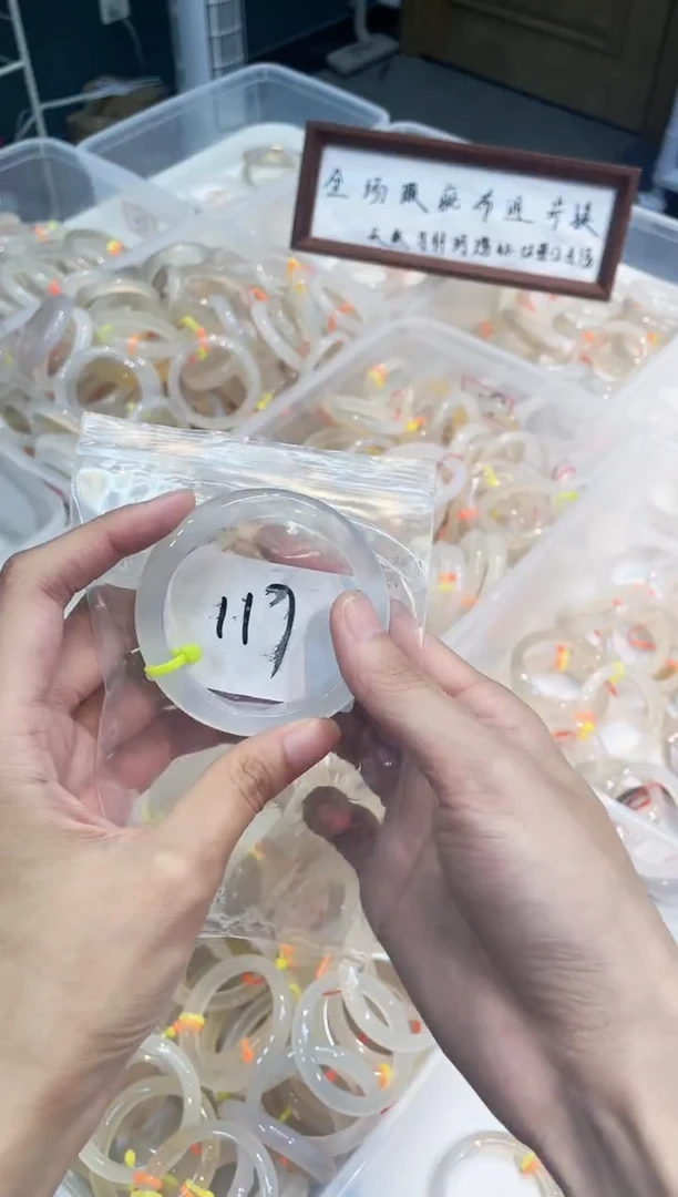 玛瑙/玉髓手镯未镶嵌117-55+