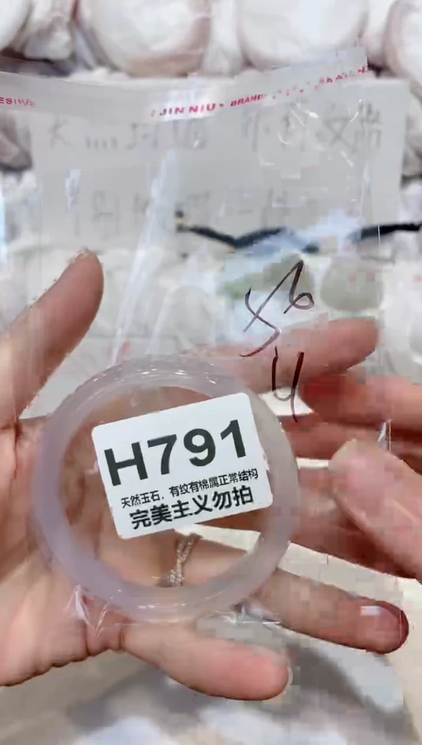 手镯玛瑙/玉髓未镶嵌56