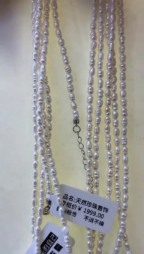 【闪购商品】淡水珍珠项链银S925镶嵌311
