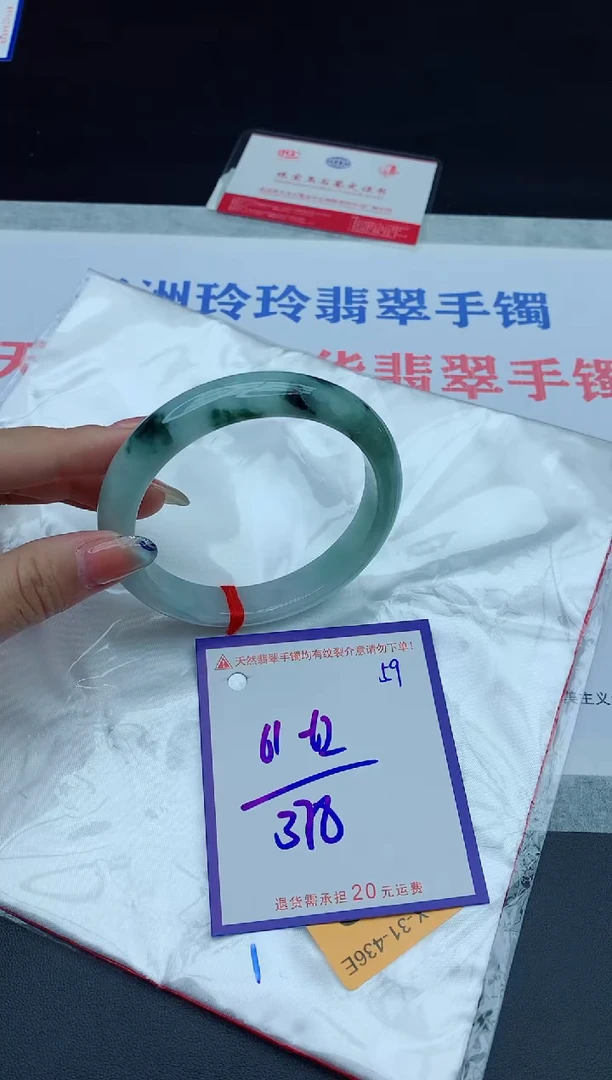 未镶嵌手镯翡翠111111111111