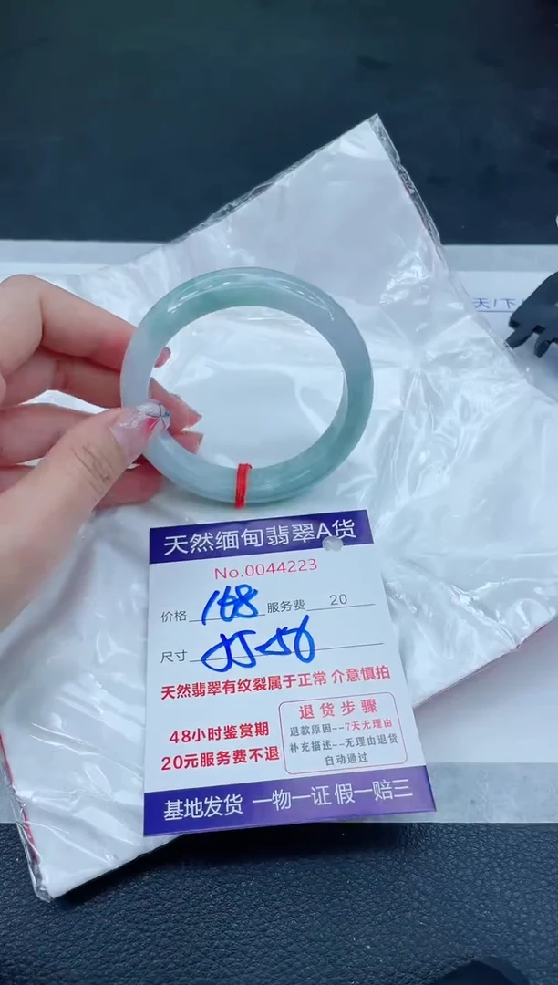 翡翠手镯未镶嵌66666666666