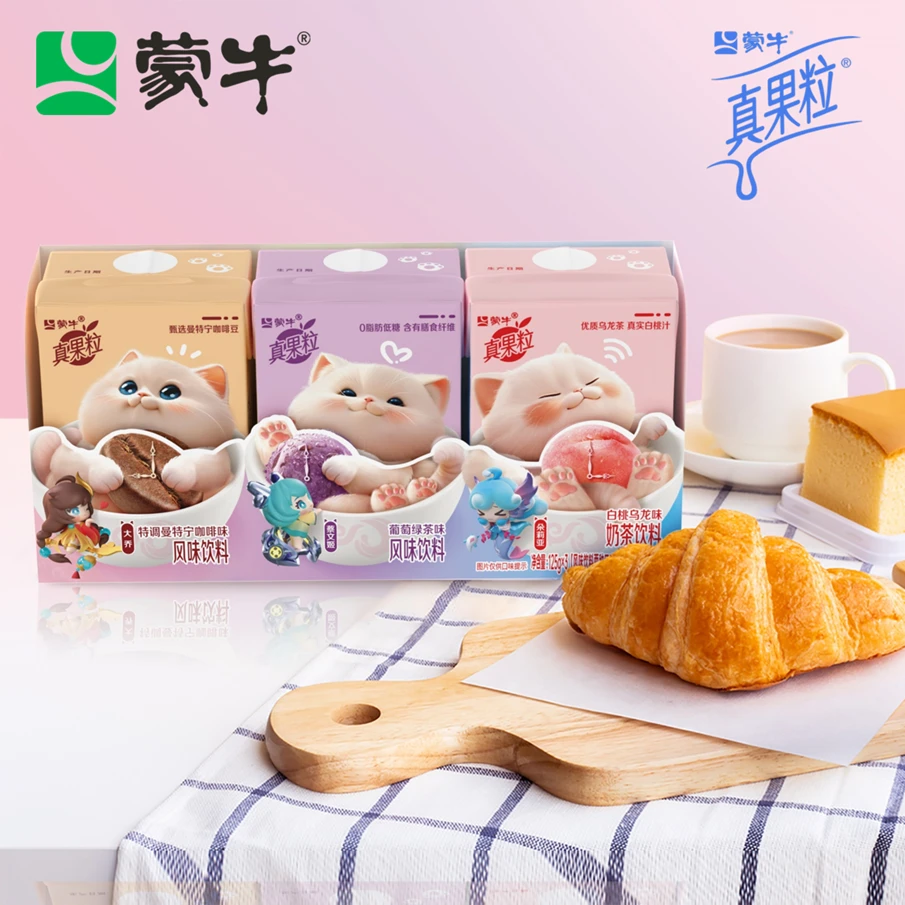 蒙牛真果粒奶一口牛奶饮品125g/盒咖啡绿茶白桃轻食网红饮品1月产