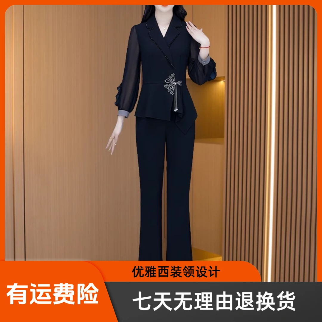 【现货发】18562优雅气质时尚大气减龄休闲收腰显瘦套裤M-4XL