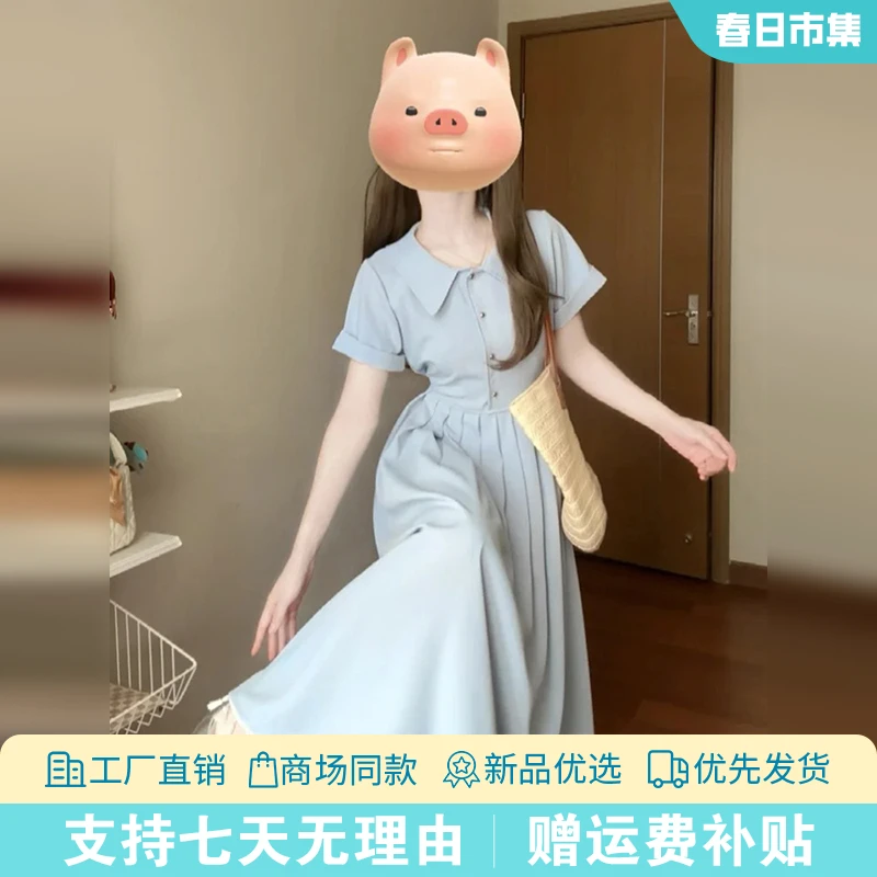 4047学院风蓝色polo领衬衫连衣裙子女夏季2025新款收腰设计感长裙