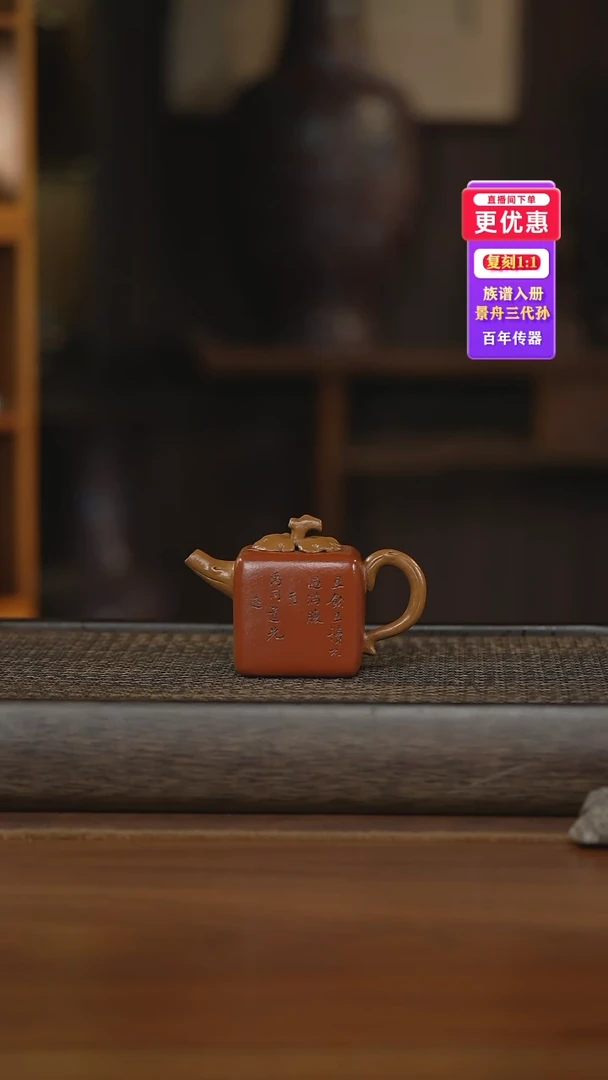 茶壶紫砂紫砂壶紫砂壶