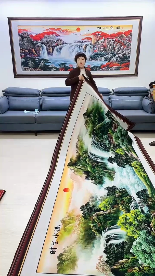 【闪购商品】横款196流水生财150*360