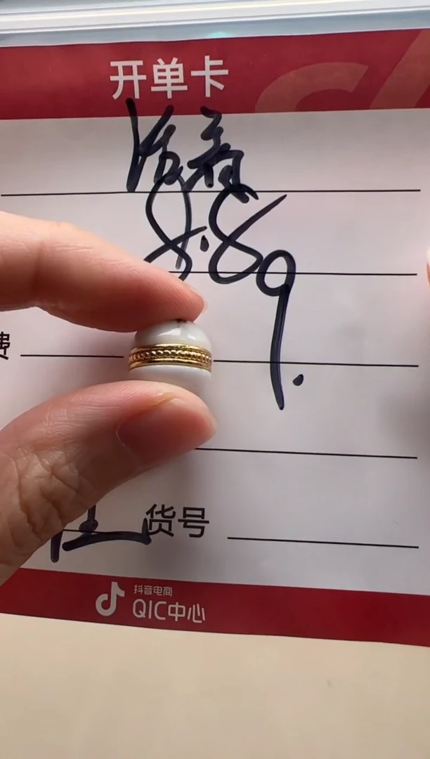 【闪购商品】玛瑙/玉髓配饰配饰未镶嵌配饰配饰