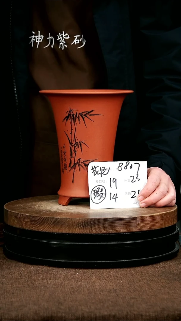 紫砂花盆花卉园艺微瑕8807
