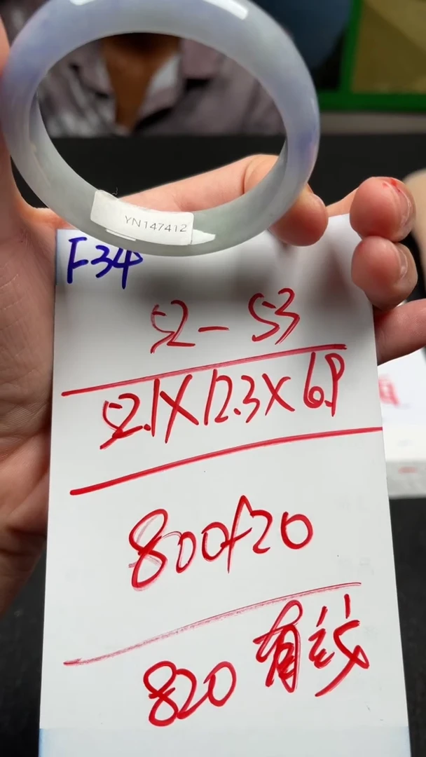 F34闪购链接高品微瑕文玩截图为准