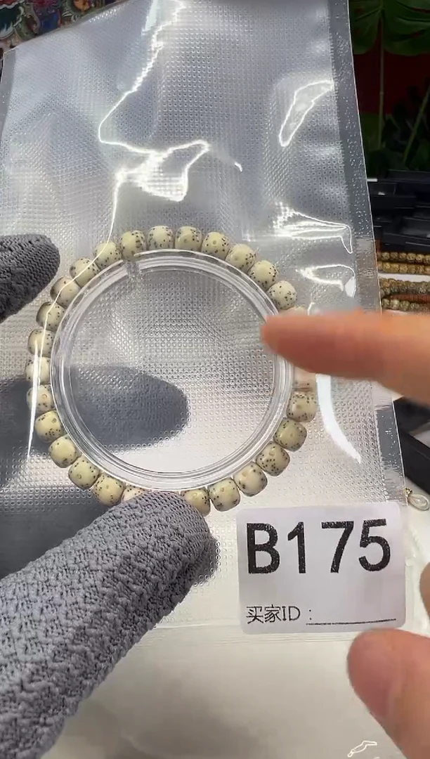 手串星月菩提星月菩提骨刺白半通体B175