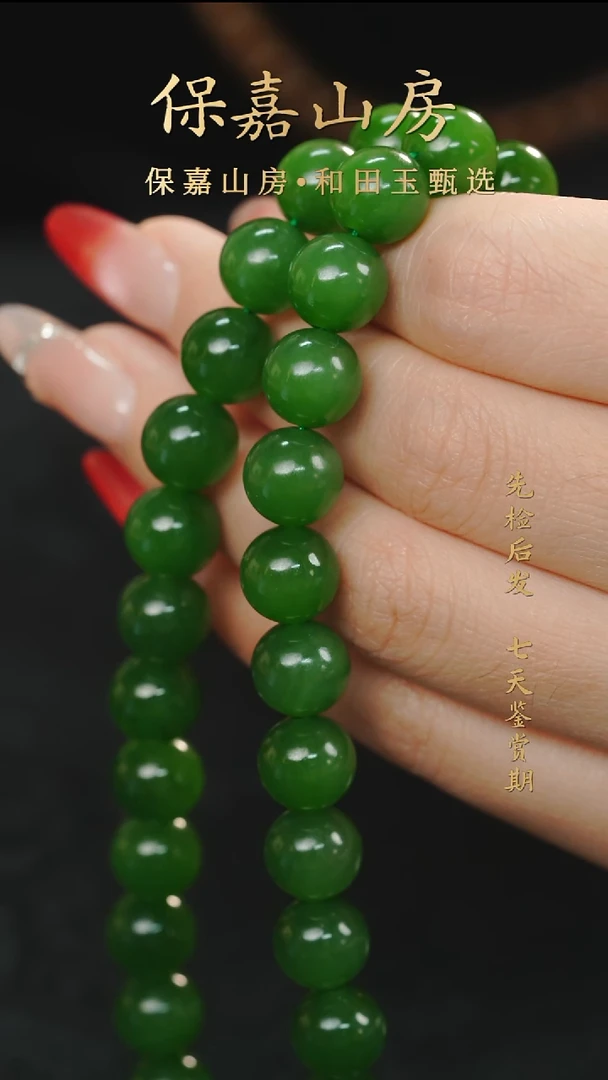 项链未镶嵌和田玉YH3635