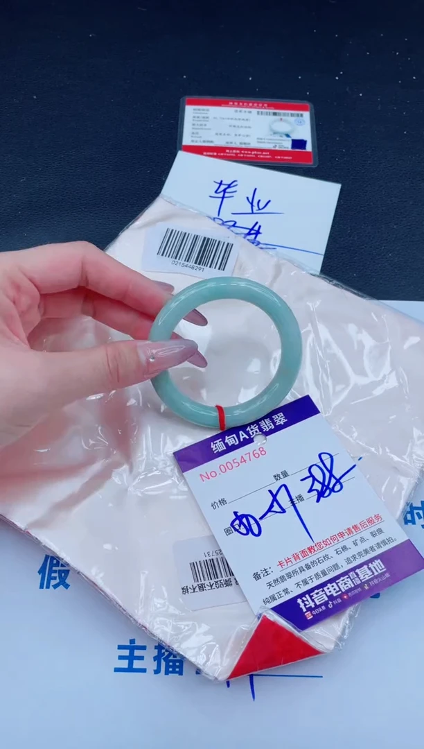 未镶嵌手镯翡翠388