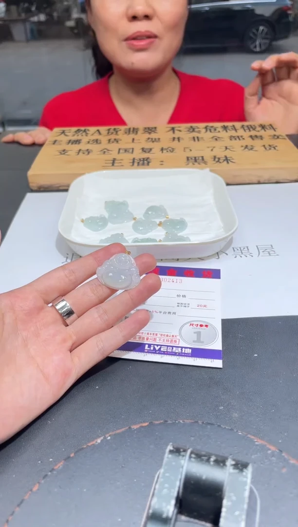 【闪购商品】翡翠颈饰18K金镶嵌多样性发其一完美度90%拍一发一2413