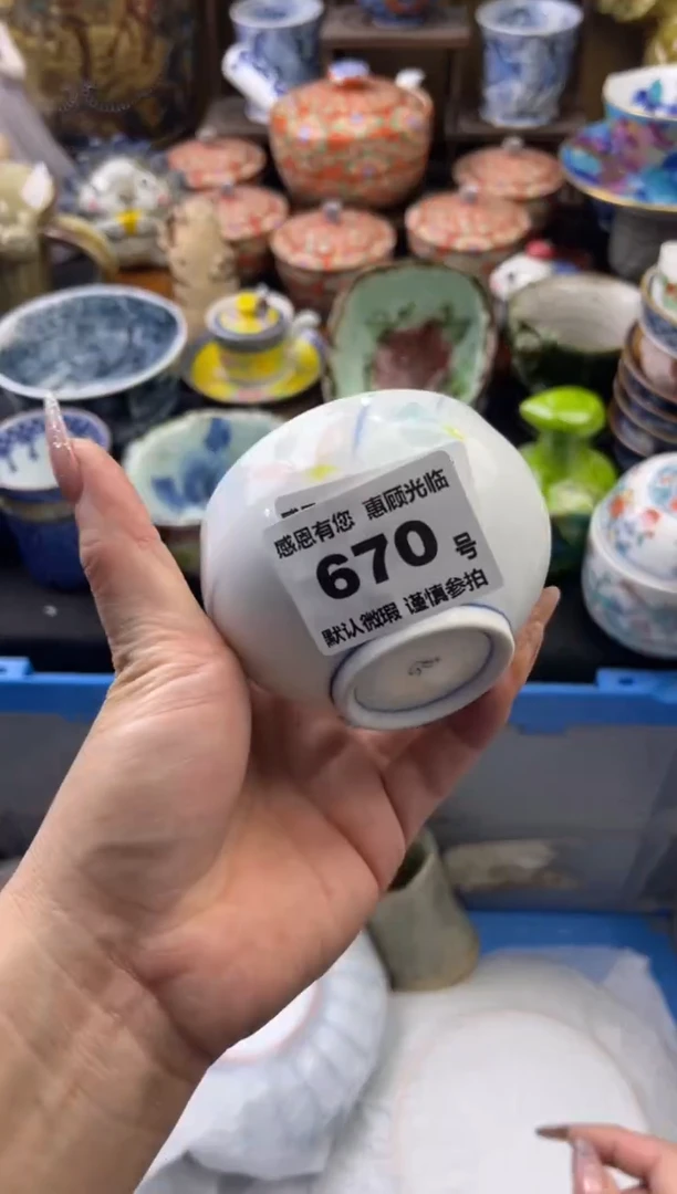 【闪购商品】瓷片670号六六工艺品瓷器