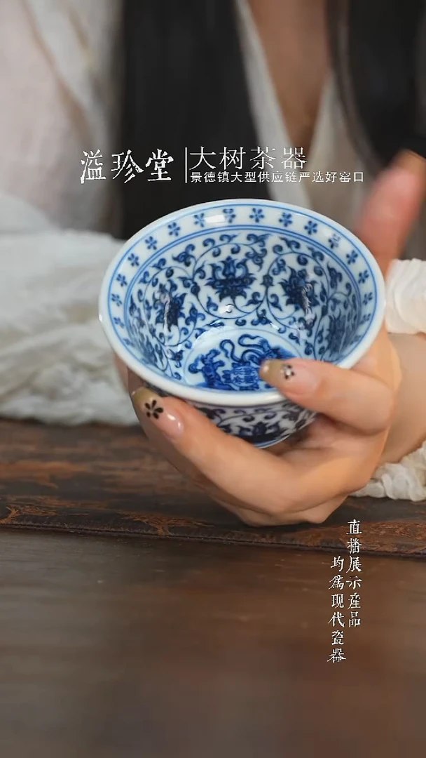 杯子刘建锋窑6.0狮心缠枝莲压手杯