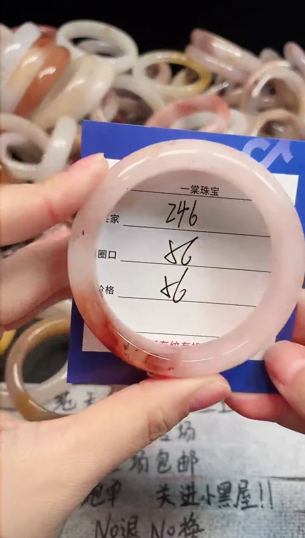 未镶嵌手镯石英质玉246