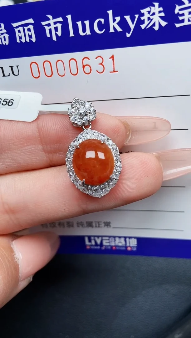 【闪购商品】翡翠颈饰银S925镶嵌0631