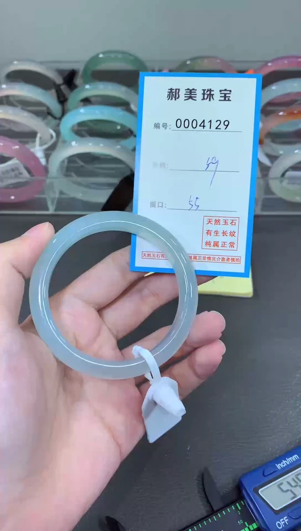 玛瑙/玉髓颈饰未镶嵌手镯