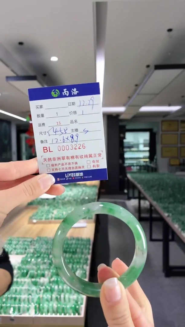 未镶嵌石英质玉手镯3326