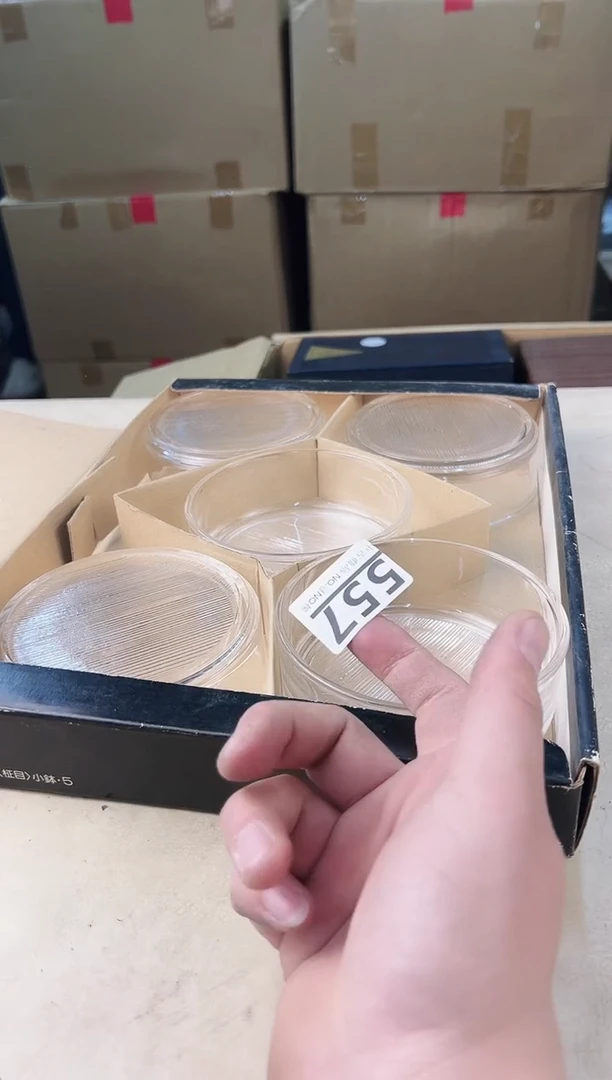 【闪购商品】瓷片557中古产品，默认微瑕，谨慎参拍