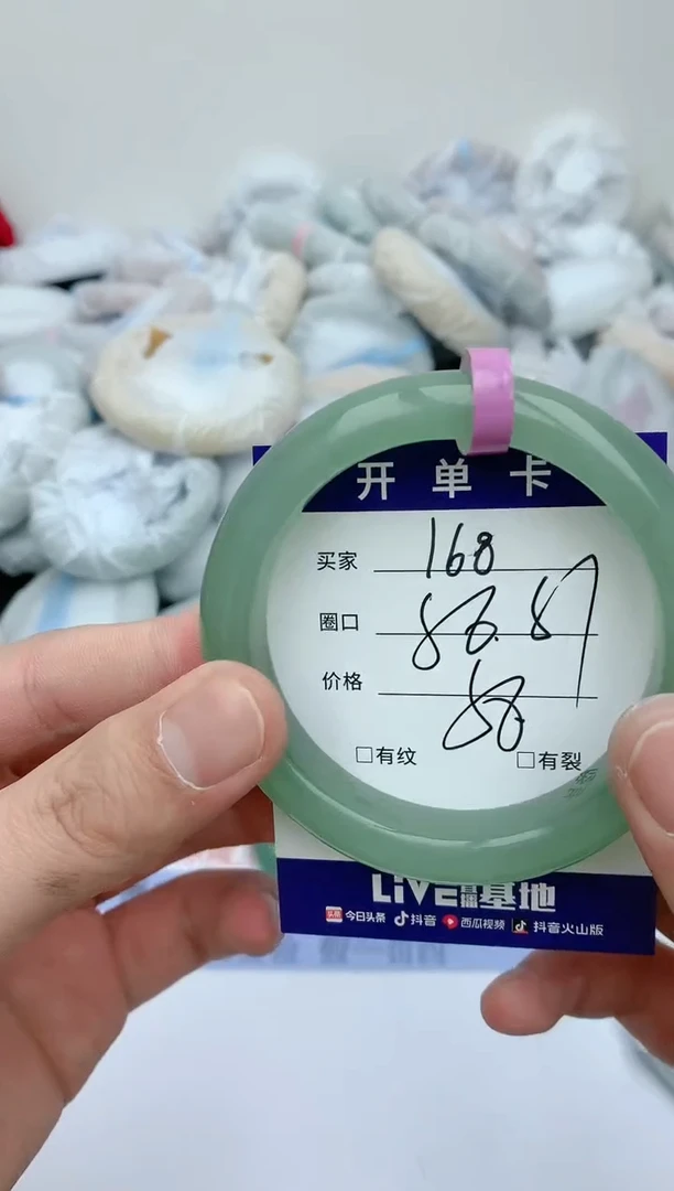 【闪购商品】石英质玉手镯未镶嵌天然玉石手镯-168