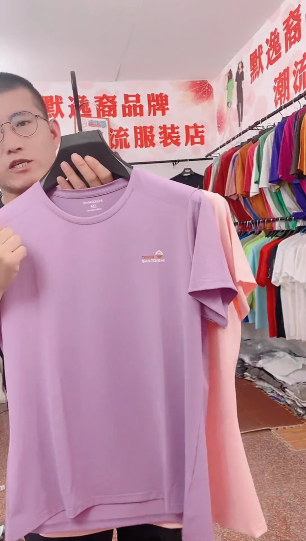 默逸熠开门福利款4XL140-160