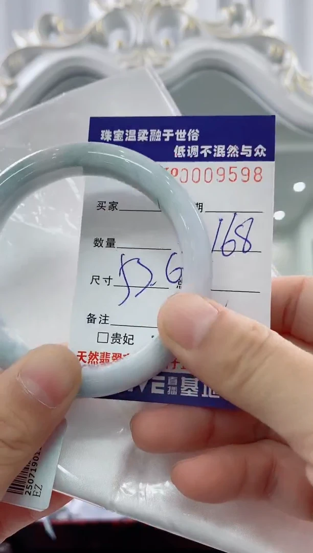 翡翠手镯未镶嵌天然缅甸A货翡翠