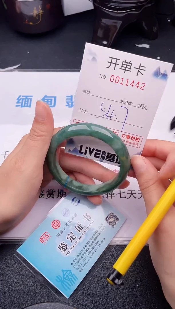 翡翠手镯未镶嵌42拍哪个图片就是发哪个