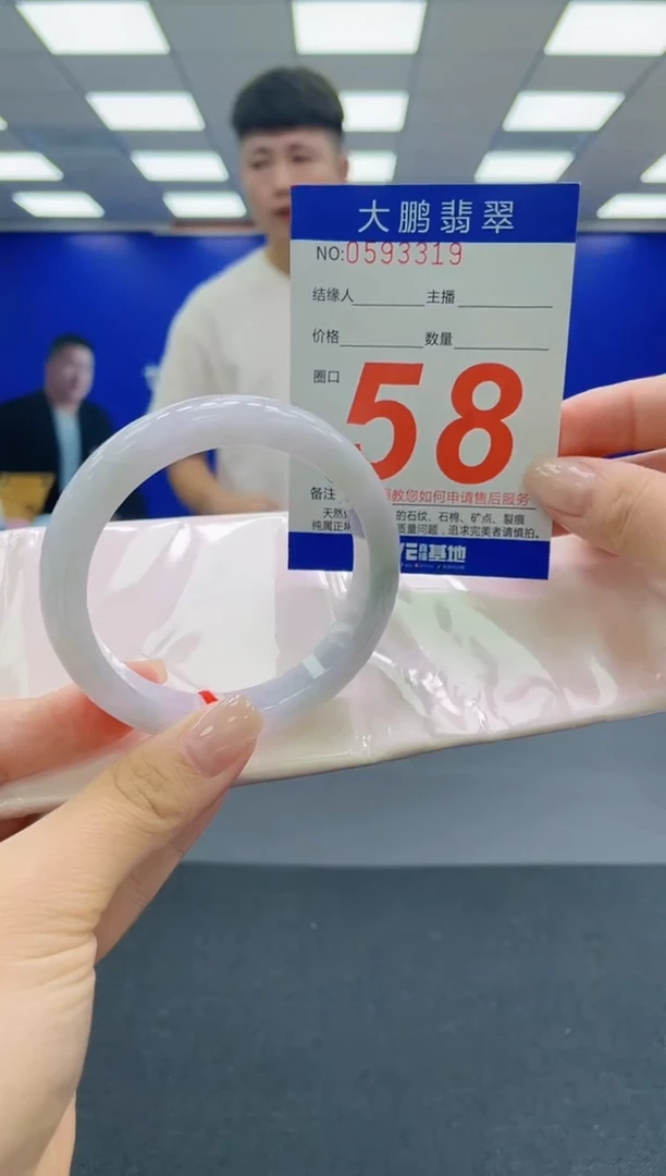 未镶嵌手镯翡翠AAAAAAAAAAAAAAAAAA