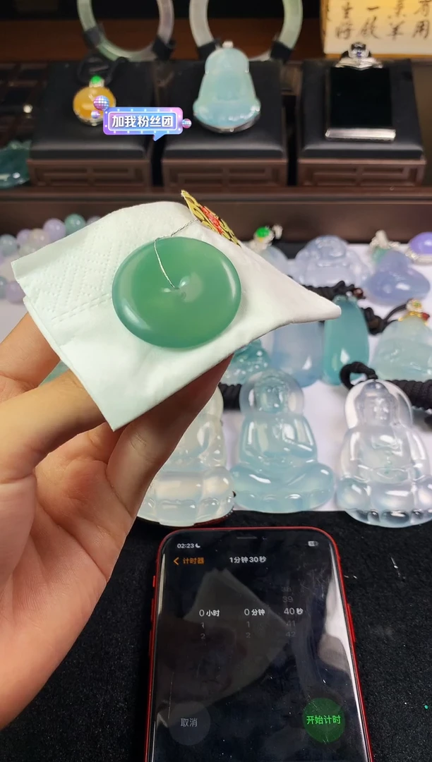 未镶嵌定制翡翠刘***~S毛货不退不换