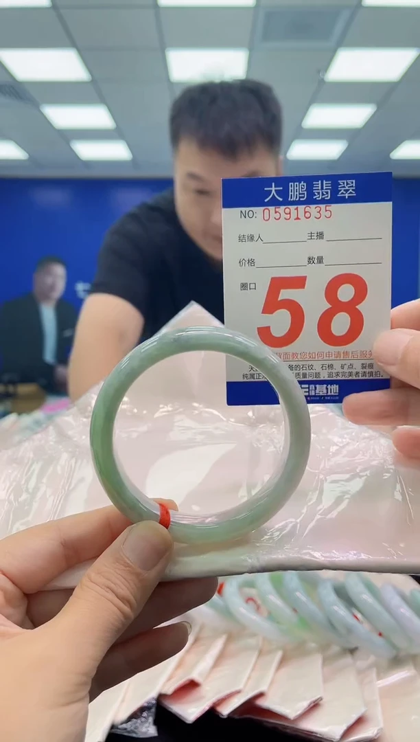 未镶嵌手镯翡翠AAAAAAAAAA