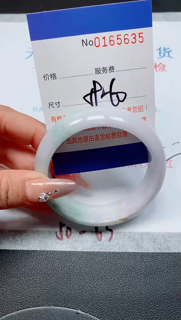 未镶嵌手镯翡翠天然缅甸翡翠165635