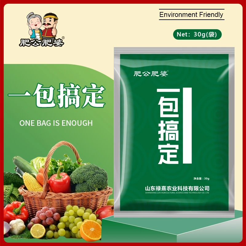 一包搞定叶面肥膨果转色生根壮苗提质增产抗逆钙镁肥