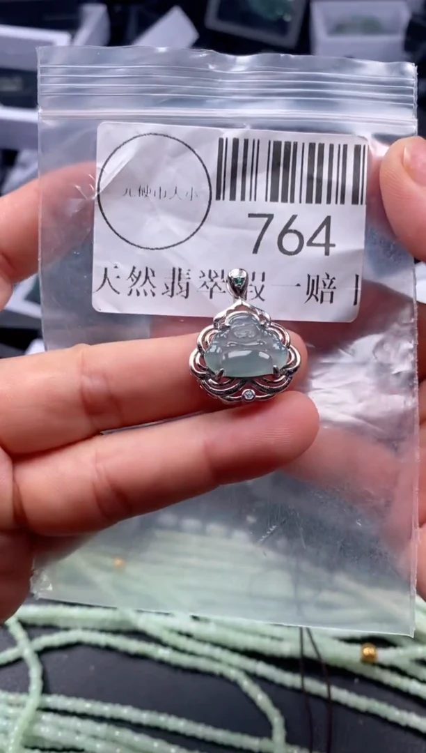 吊坠(不含链)未镶嵌翡翠764