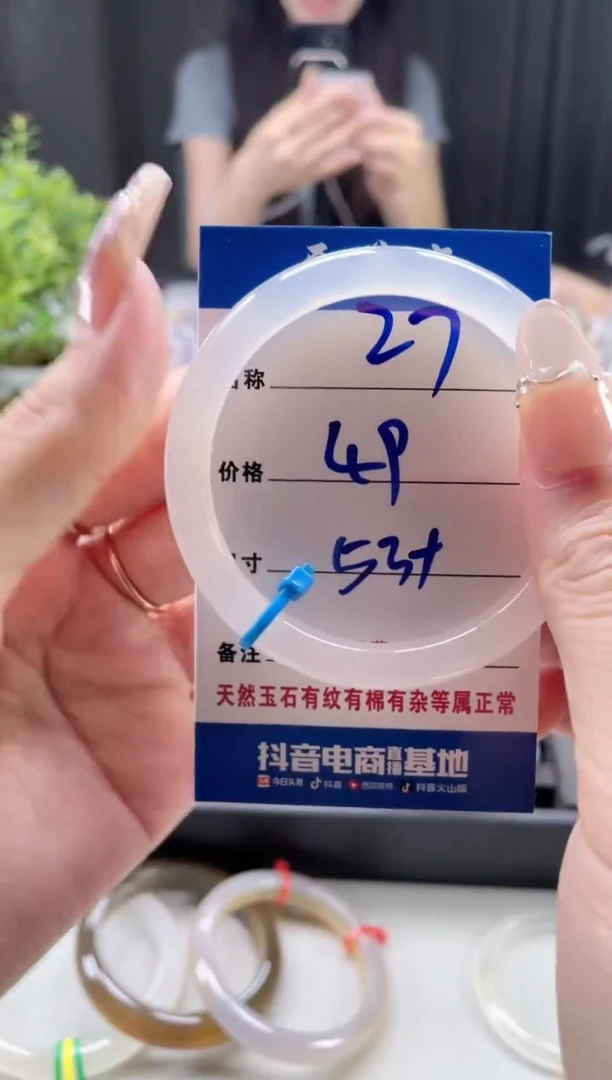 玛瑙/玉髓手镯未镶嵌27