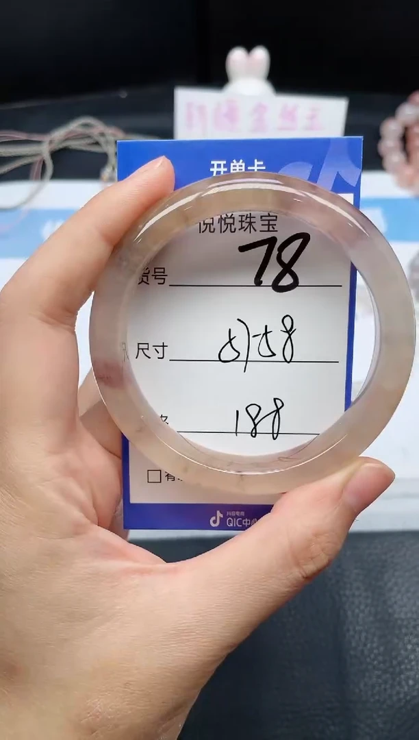 未镶嵌手镯石英质玉鲨****?78-57+