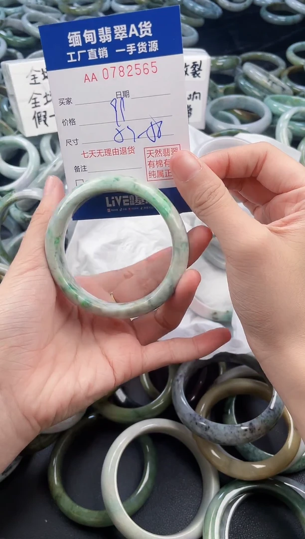 未镶嵌手镯翡翠天然翡翠A货2565