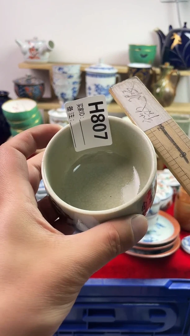 瓷片77777777777 H807