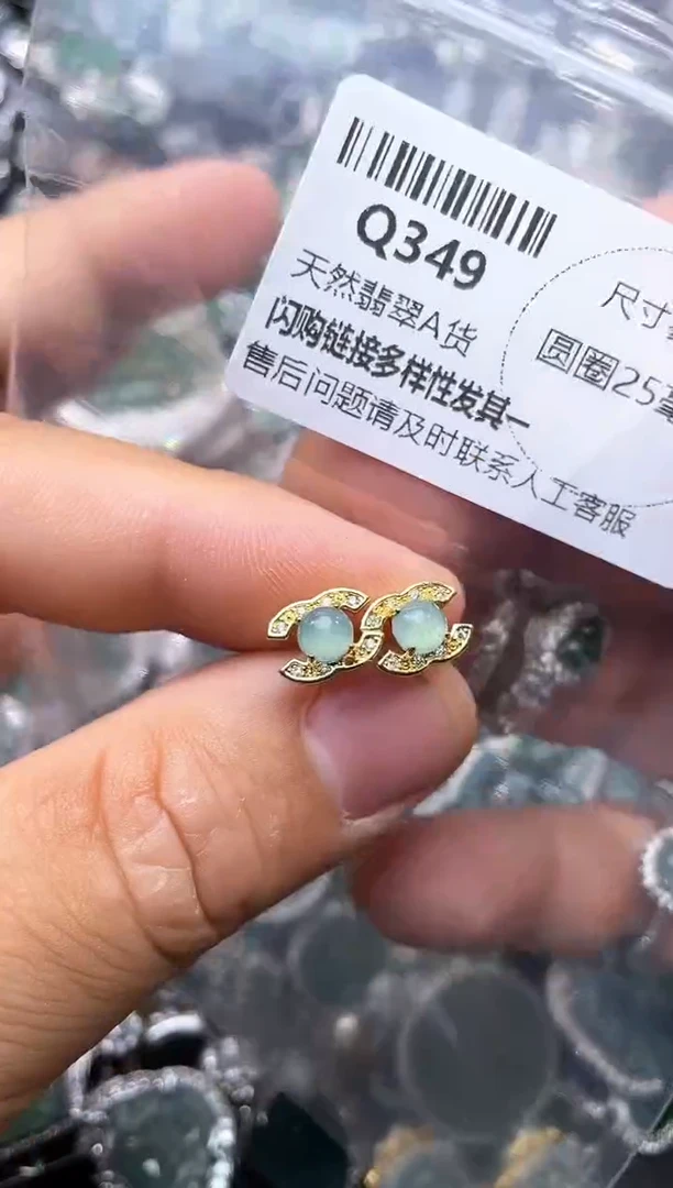 【闪购商品】翡翠颈饰未镶嵌Q349耳钉
