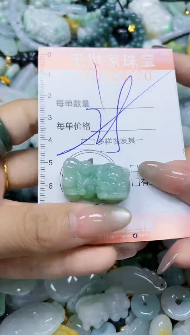 翡翠未镶嵌颈饰闪购0308530多样性发其一