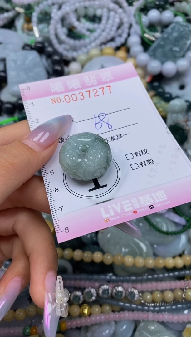 颈饰未镶嵌翡翠寻*宝闪购0037277