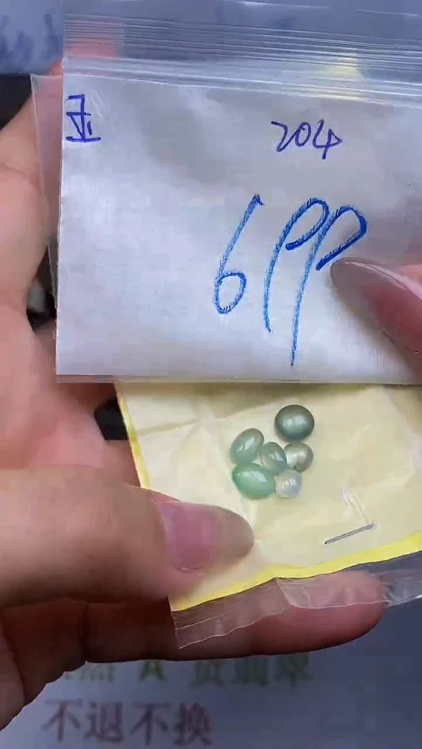 翡翠裸石未镶嵌缅甸天然翡翠A货204